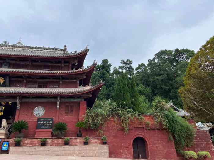 七曲山大庙-"绵阳梓潼县的七曲山大庙是川内著名的文曲星.