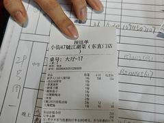 -小街47號江湖菜(四合院店)