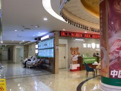 -重庆军科整形美容医院