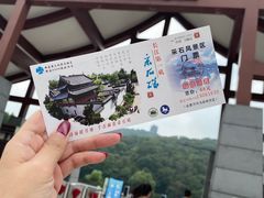 -采石矶景区