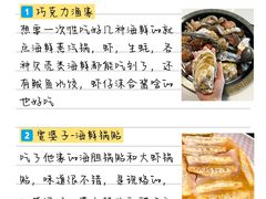 -巧克力渔家.小船海鲜胶东菜(万平口店)