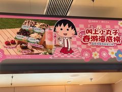 -海底捞火锅(北京路店)