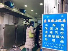 -定家小酥肉·清真(回民街店)