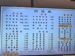 -小姜锅贴(凤凰街店)