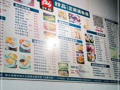 -129老爸茶丨清补凉