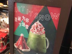 -星巴克(天津火车站店)