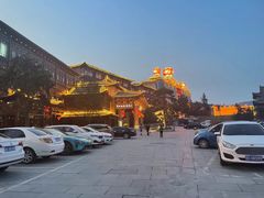 -皇城相府