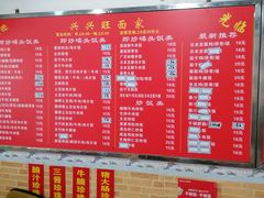 -兴兴旺·冬瓜盅·啫啫煲(西华路店)