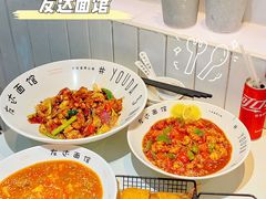 -友达面馆(广州总店)