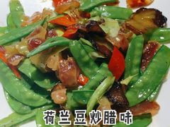 荷兰豆炒腊味-潮中人·潮州菜(益乐路店)