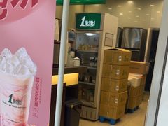 -1点点(汇海广场店)