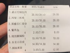 -小锅饭(欧亚卖场店)
