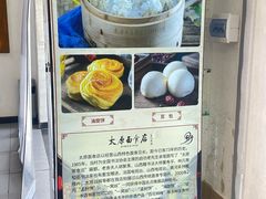-太原面食店(解放路店)