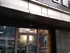 -大象音乐·吉他·架子鼓·声乐(双井店)