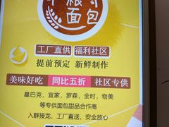 -中粮丰通（北京)食品有限公司
