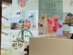 -BreadTalk面包新语·烘焙蛋糕(高德置地春广场店)