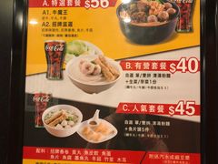 菜单-南记粉面(銅鑼灣中心店)