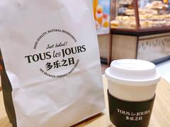 -多乐之日(颐堤港店)
