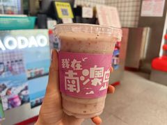 -南澳岛打卡果汁冰公司