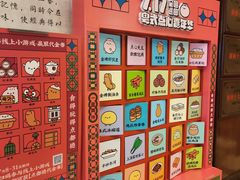 -点都德(聚福楼店)