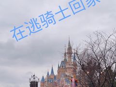 -上海迪士尼度假区