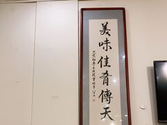 -罗阳人家私房菜(罗阳路店)
