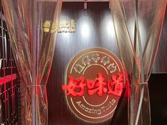 -小龙坎火锅(世纪城店)