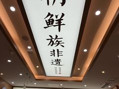 -米村拌饭(王府井喜悦店)