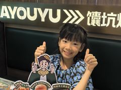 -马有鱼·馕坑烤全鱼(美美2店)