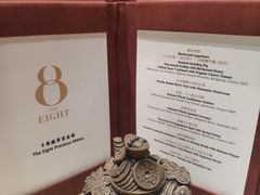 -8餐厅(新葡京酒店)