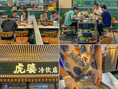 -虎婆冷饮店·海南特色炒冰(三亚湾店)