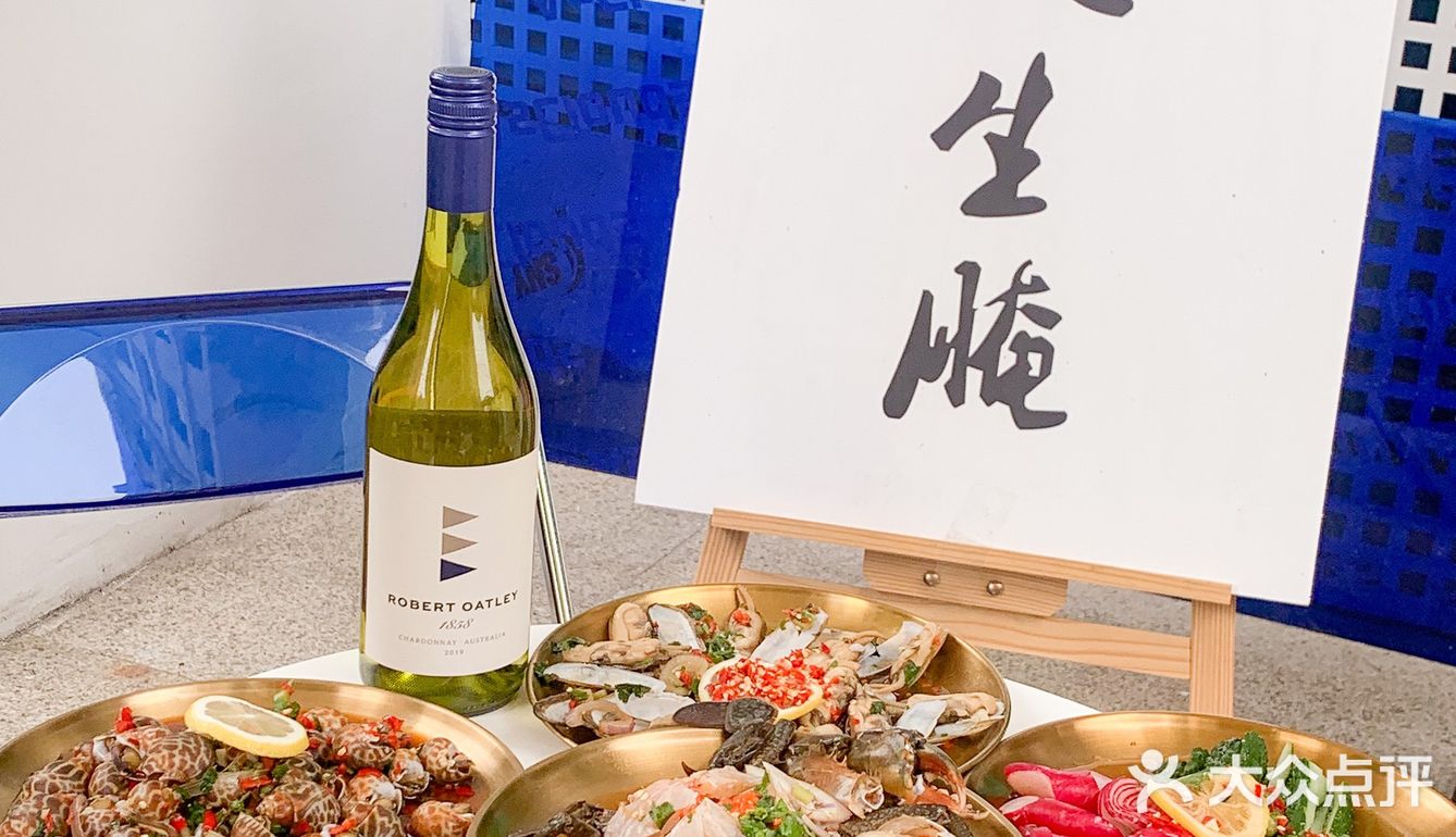 成都美食 | 生腌你吃过吗❓没吃过的快来哦❗❗