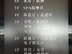 -山水温泉