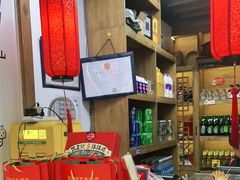 -古真记钵钵鸡(总店)