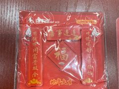 -喜家德虾仁水饺(长泰广场店)