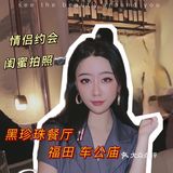 深圳探店｜深圳首家牛排家🥩约会 聚会好地方[强]