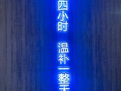 -炖物24章·顺时轻养茶(黄龙店)