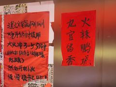 -重庆老灶火锅(红岭店)