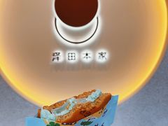 -泽田本家·铜锣烧(TX淮海店)