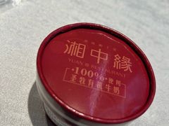 -湘中缘·湖南菜(娄底驻京办店)