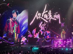 -宝能国际体育演艺中心