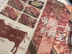 -陈记顺和潮汕牛肉火锅(番禺迎宾大道店)