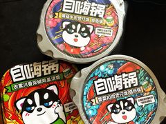 -盒马鲜生(189购物中心店)