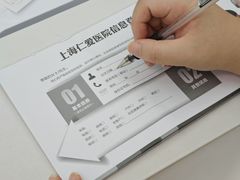 -上海仁爱医院口腔科 · 种植