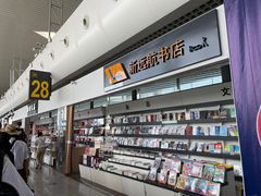 -乌鲁木齐天山国际机场-T3航站楼