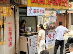 -兄弟砂锅(陆家巷店)