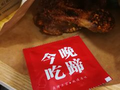 -徐亮烤蹄(建设路店)