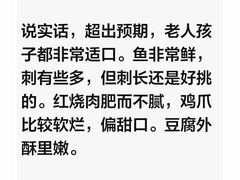 -桂满陇·杭州小馆(朝阳合生汇店)