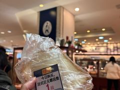 -都恩客(高岛屋百货店)