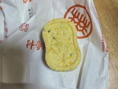 -北京稻香村(第三店)